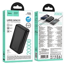 Внешний портативный аккумулятор, Power Bank HOCO J165A Honey, 20000 mAh, цвет черный