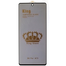 Защитное стекло Антишпион King Glass для SAMSUNG Galaxy A73, цвет окантовки черный