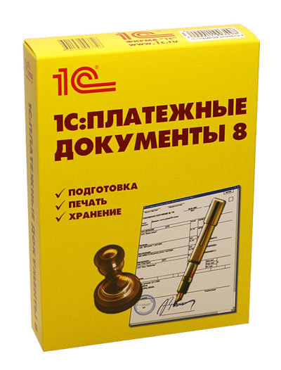 1С:Платежные документы 8, р/н: 20001113839. 1С:Платежные документы 8, р/н: 20001113839.