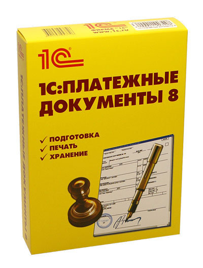 1С:Платежные документы 8, р/н: 20001113839.