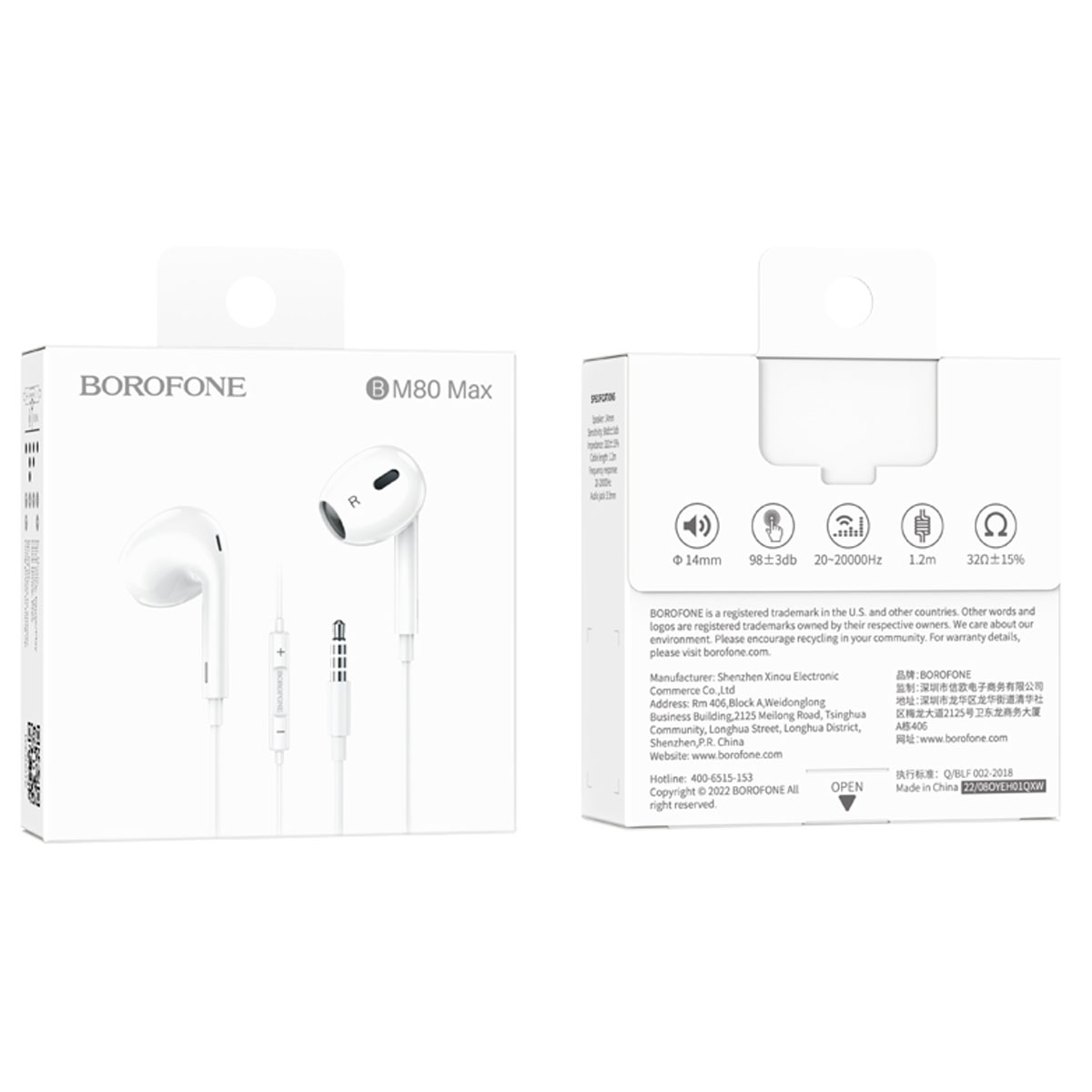 Гарнитура (наушники с микрофоном) проводная, BOROFONE BM80 Max Gorgeous, разъем Jack 3.5 мм, цвет белый Гарнитура (наушники с микрофоном) проводная, BOROFONE BM80 Max Gorgeous, разъем Jack 3.5 мм, цвет белый