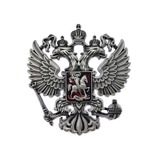 Наклейка ГЕРБ РОССИИ металлическая, цвет серебристый Наклейка ГЕРБ РОССИИ металлическая, цвет серебристый