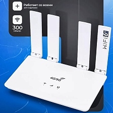 4G / 5G модем, Wi-Fi роутер, маршрутизатор CPE906, 1 LAN, 1 USB Type C, цвет белый 4G / 5G модем, Wi-Fi роутер, маршрутизатор CPE906, 1 LAN, 1 USB Type C, цвет белый