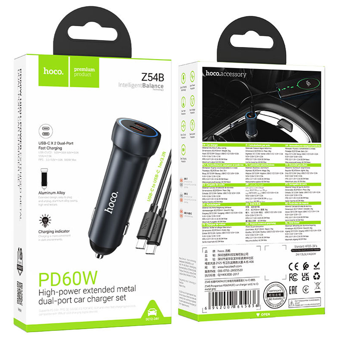 АЗУ (Автомобильное зарядное устройство) HOCO Z54B Prosperous с кабелем USB Type C на USB Type C, 2 UBS Type C, PD60W, длина 1 метр, цвет темно серебристый