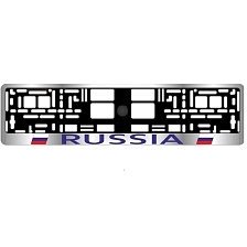 Рамка под номерной знак хром (RUSSIA)AVS RN-02. Рамка под номерной знак хром (RUSSIA)AVS RN-02.