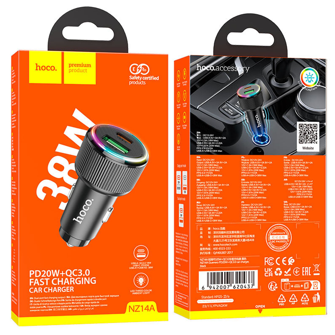 АЗУ (Автомобильное зарядное устройство) HOCO NZ14A Guerrero, 38W, 1 USB Type C, 1 USB A, PD20W, QC3.0, Led подсветка, цвет черный