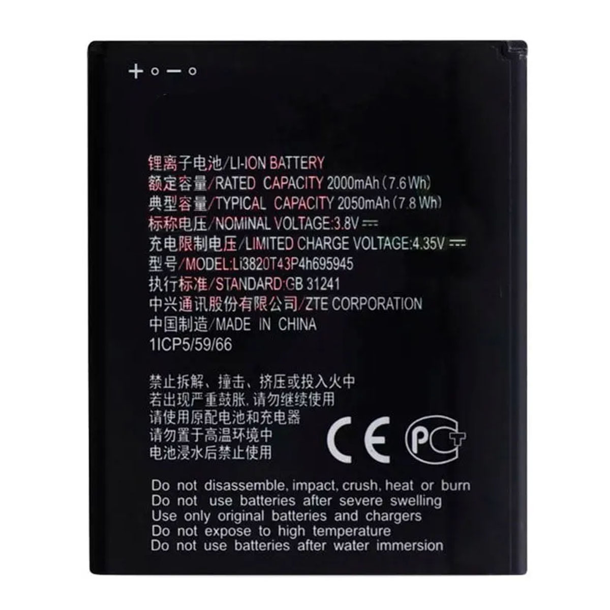 АКБ (Аккумулятор) LI3820T43P4H695945 для ZTE Blade A3 2019, L8, L9, 2000mAh, 3.85V