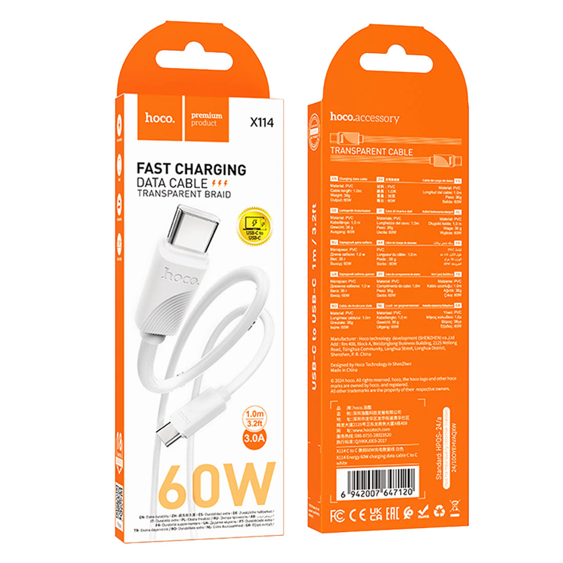 Кабель HOCO X114 Energy USB Type C на USB Type C, 60W, длина 1 метр, цвет белый