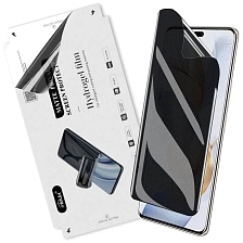 Защитная пленка антишпион mletubl, для нарезки плоттером, матовая