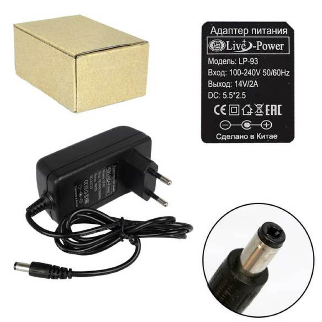 Блок питания Live-Power LP-93, 14V-2A, штекер 5.5*2.5, длина 1 метр, цвет черный Блок питания Live-Power LP-93, 14V-2A, штекер 5.5*2.5, длина 1 метр, цвет черный