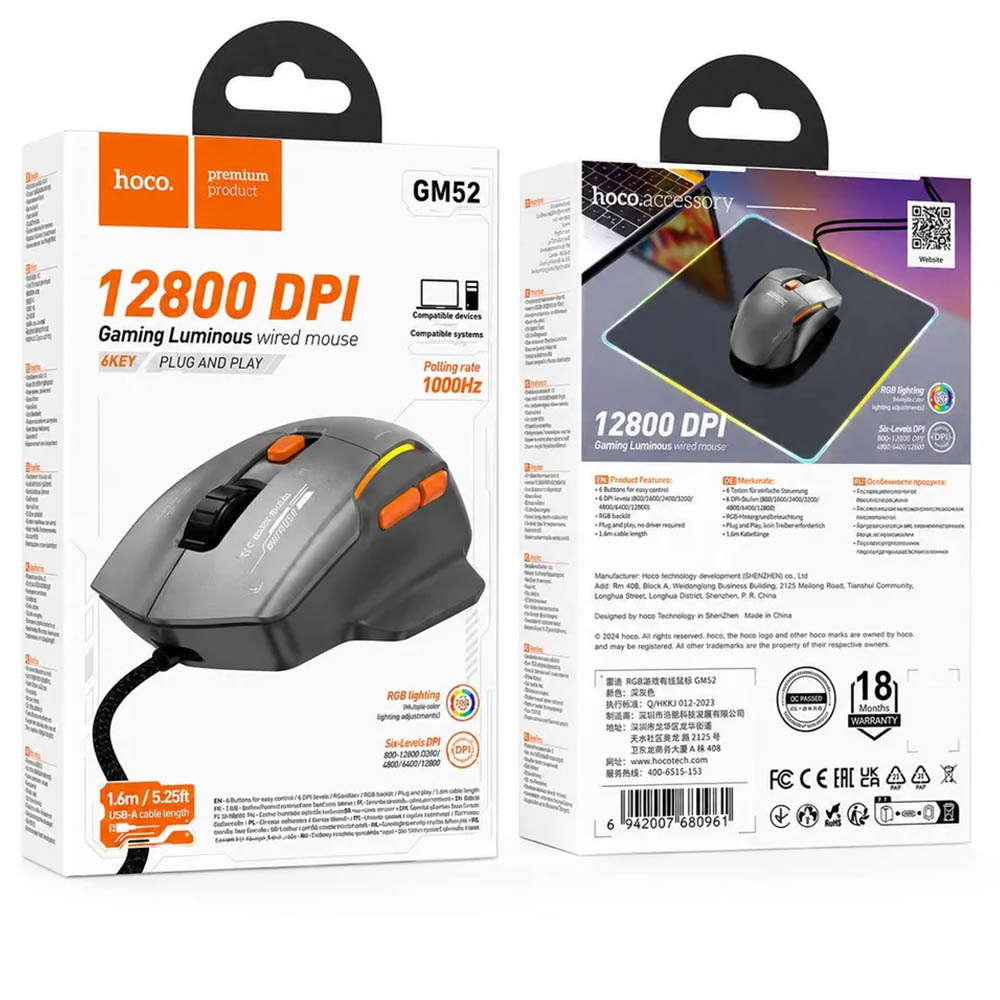 Мышь игровая HOCO GM52 Reddy проводная, оптическая, 12800 DPI, RGB подсветка, цвет черно серый