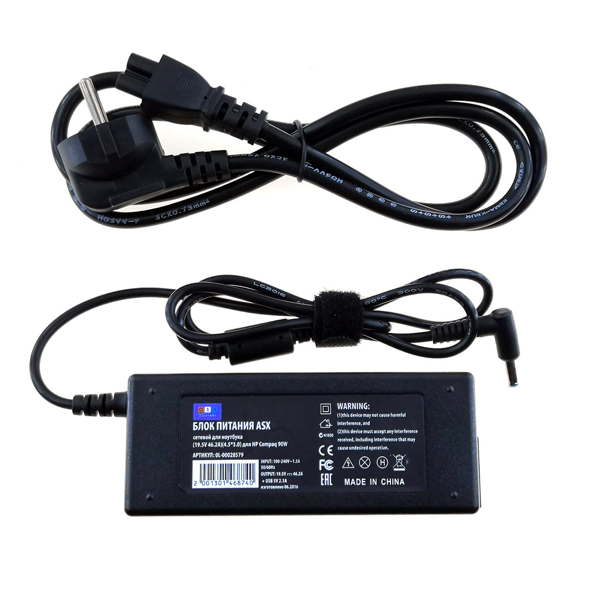 Блок питания ASX для ноутбука HP Compaq 90W (HPCPQ19.5V 4.62A (4.5*3.0)) + USB 5V 2.1A.