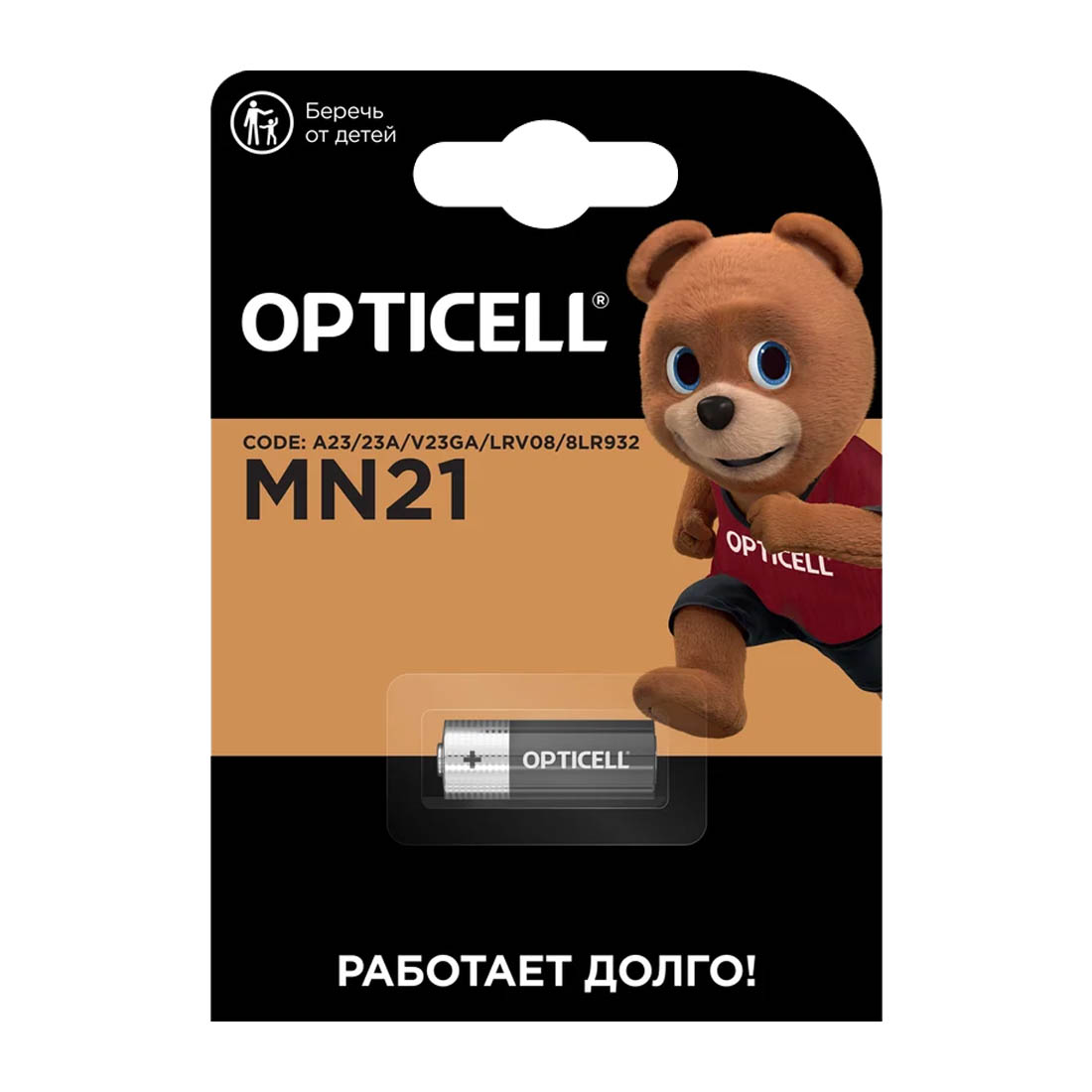 Батарейка OPTICELL A23, 23A, V23GA, LRV08, 8LR932, MN21 Alkaline 12V Батарейка OPTICELL A23, 23A, V23GA, LRV08, 8LR932, MN21 Alkaline 12V