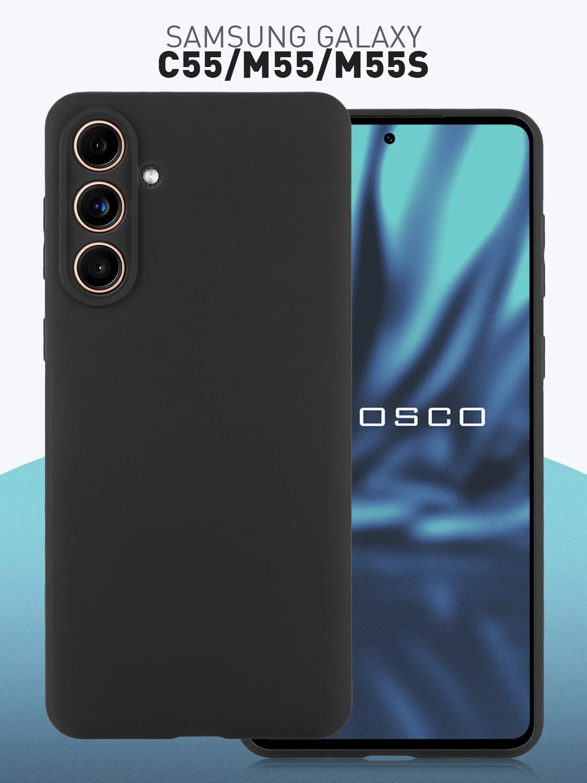 Чехол накладка RESCO для SAMSUNG Galaxy C55, M55, M55s, защита камеры, силикон, цвет черный