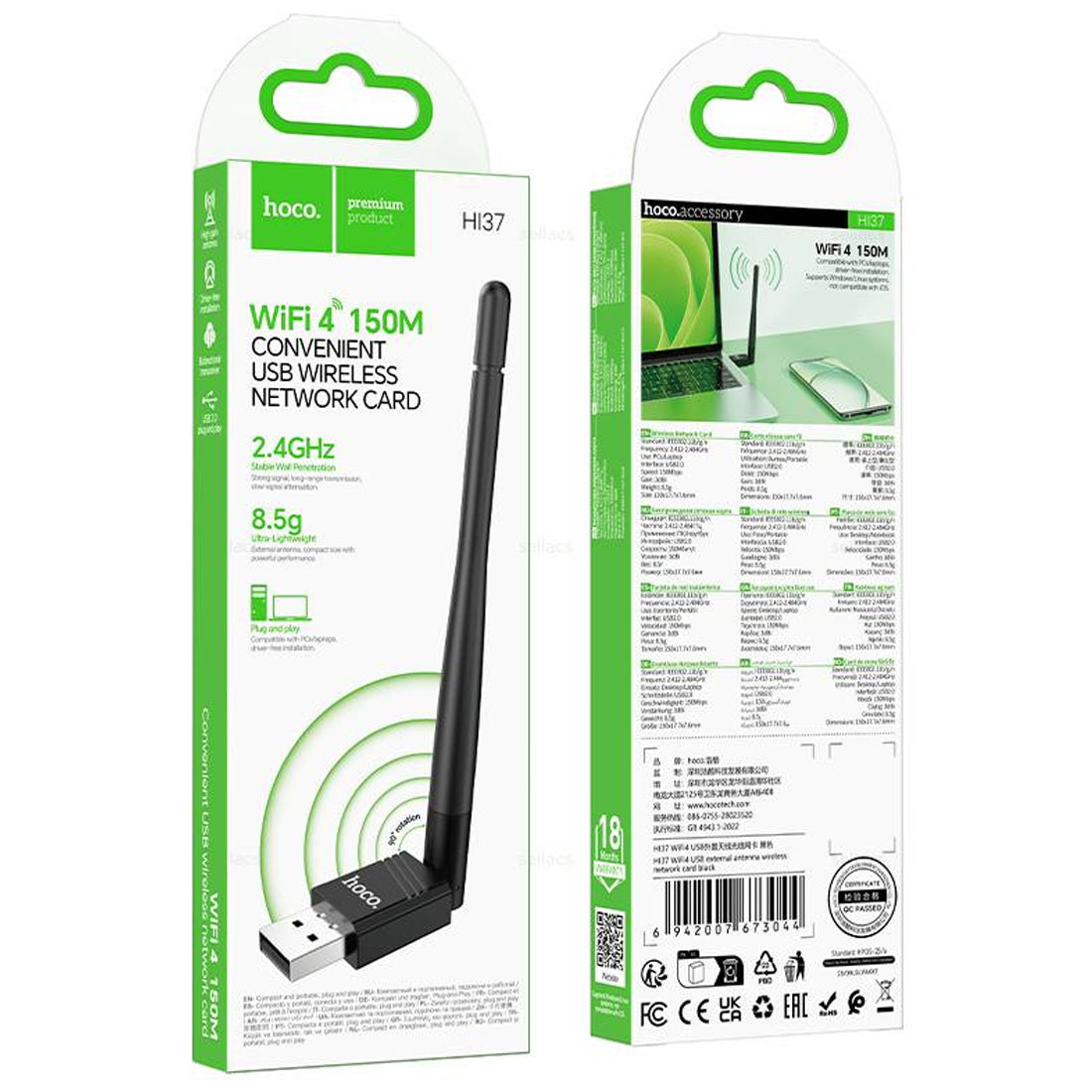 Беспроводной Wi-Fi USB адаптер HOCO HI37, 2.4ГГц, Wi-FI 4, 150Mbs, цвет черный