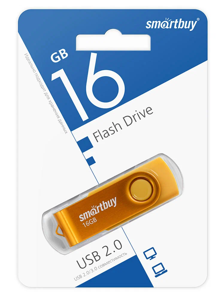 Флешка 16GB SMARTBUY Twist SB016GB2TWY, USB 2.0, цвет желтый