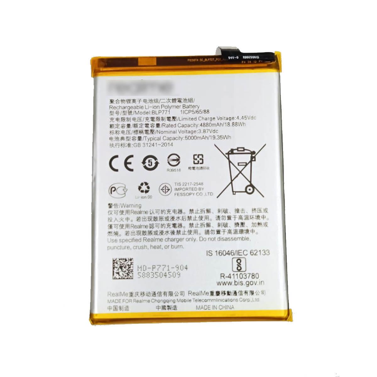 АКБ (Аккумулятор) BLP771 для REALME C3, 6i, 5000 mAh