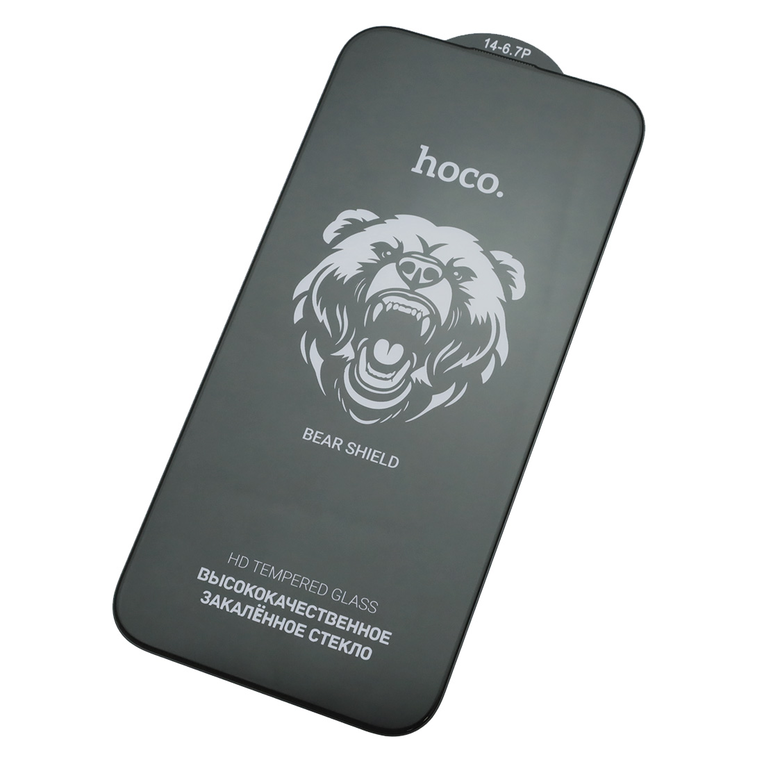 Защитное стекло HOCO A777 для APPLE iPhone 14 Pro Max (6.7"), 0.4мм, цвет окантовки черный Защитное стекло HOCO A777 для APPLE iPhone 14 Pro Max (6.7"), 0.4мм, цвет окантовки черный