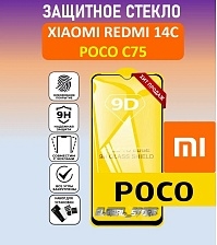 Защитное стекло 9D для XIAOMI Redmi 14C, Redmi A3 Pro, Redmi A4, Redmi A5, POCO C71, POCO C75, цвет окантовки черный