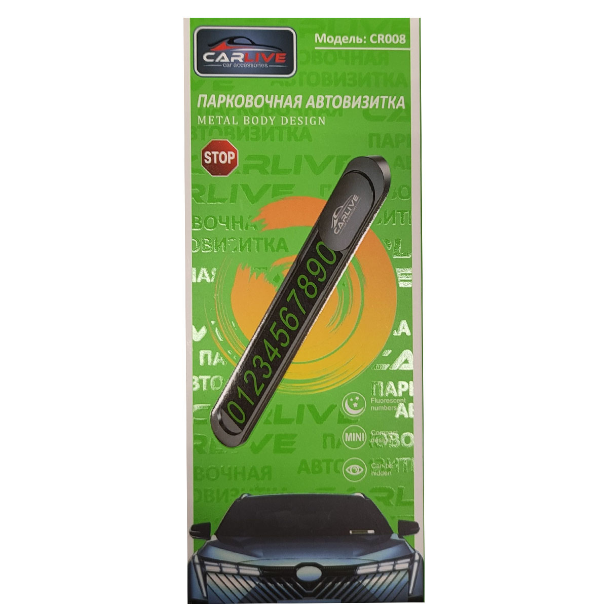 Парковочная визитка CARLIVE CR008 с номером телефона, цвет графитовый | Последняя цена