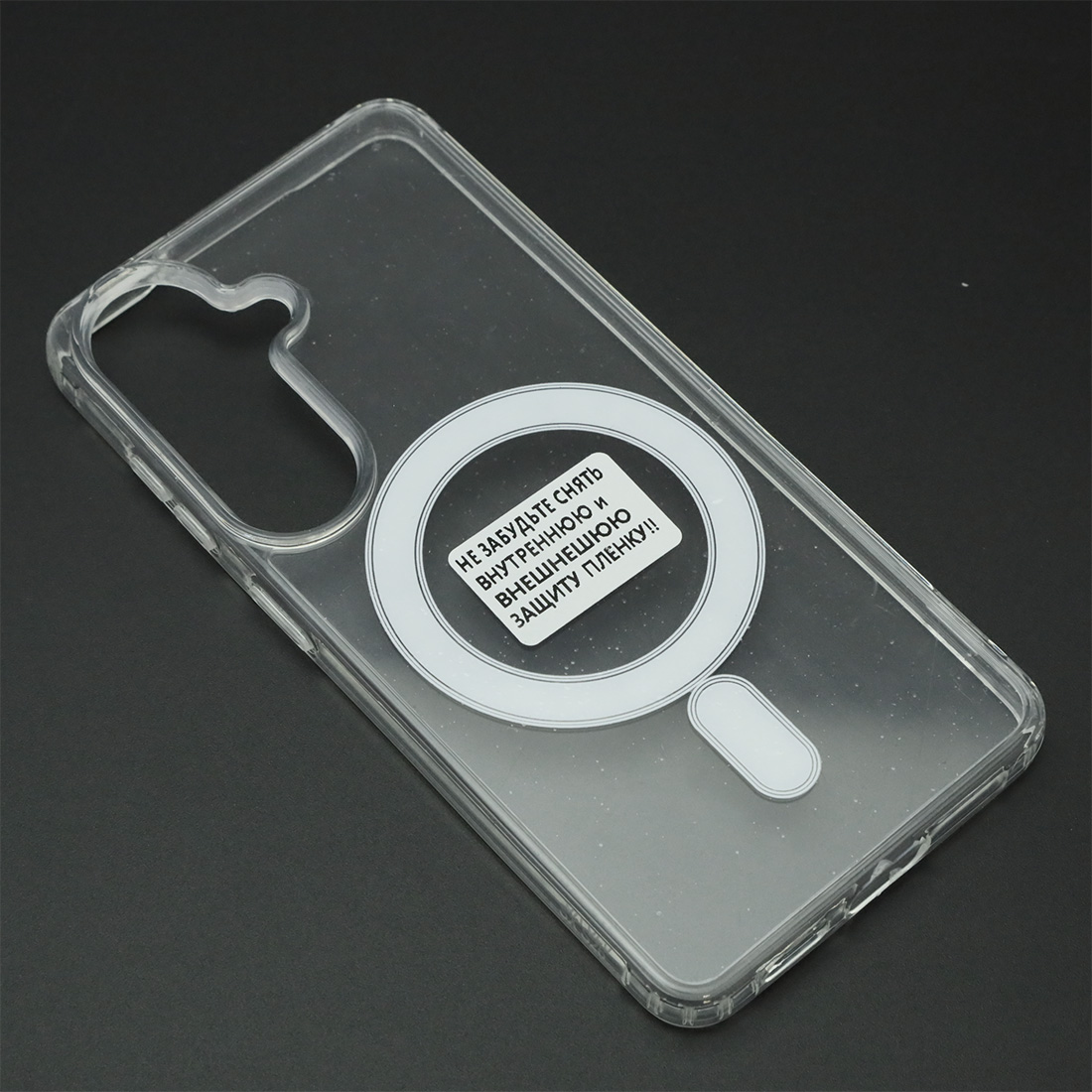 Чехол накладка Clear Case для SAMSUNG Galaxy S26, с поддержкой MagSafe, силикон, прозрачный