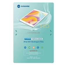 Защитная пленка SUNSHINE SS-057HP 10.9" для плоттера, глянцевая
