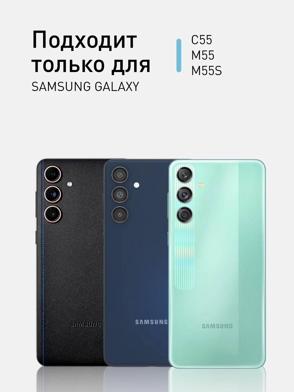 Чехол накладка RESCO для SAMSUNG Galaxy C55, M55, M55s, защита камеры, силикон, прозрачный