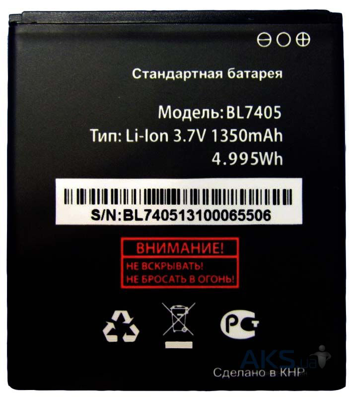 АКБ (аккумулятор) BL7405 для Fly IQ449 1350 mAh.
