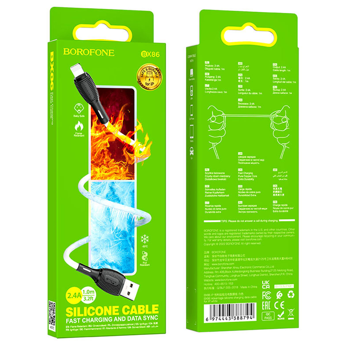 Кабель BOROFONE BX86 Advantage Lightning 8 pin, 2.4A, длина 1 метр, цвет черный