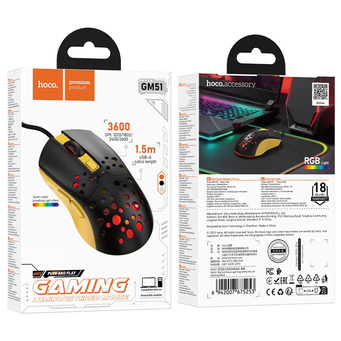 Мышь игровая HOCO GM51 SKY проводная, оптическая, 3600 DPI, RGB подсветка, цвет черно желтый