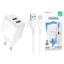 СЗУ (Сетевое зарядное устройство) BOROFONE BAS41A Potential с кабелем USB Type C, 12W, 2 USB A, длина 1 метр, цвет белый