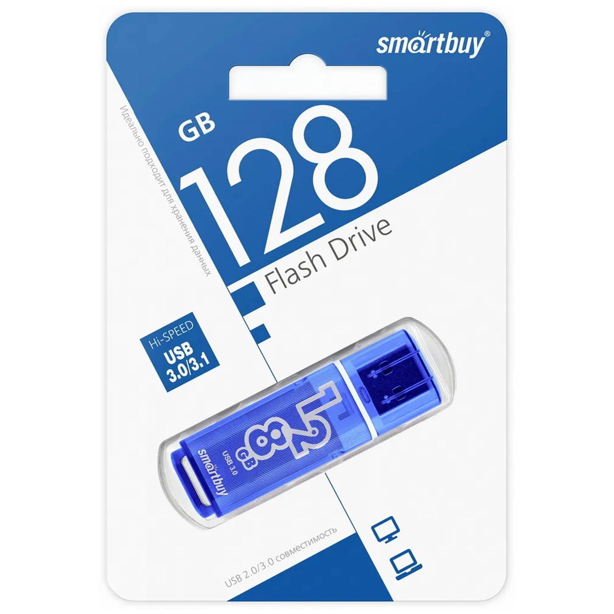 Флешка USB 3.0 128GB SMARTBUY Glossy, цвет синий