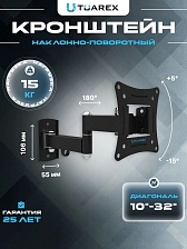 Кронштейн (крепление для телевизора на стену) Tuarex ALTA-104, до 15 кг, 10-32", vesa до 100x100, настенный, наклонно-поворотный, цвет черный