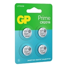 Батарейка GP CR2016 BL4 Lithium 3V