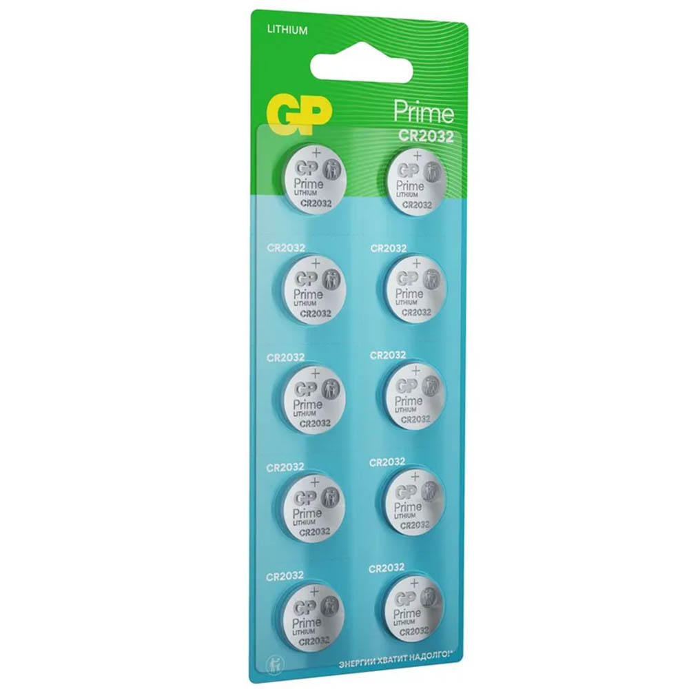 Батарейка GP Prime CR2032 (DL2032) BL10 Lithium 3V