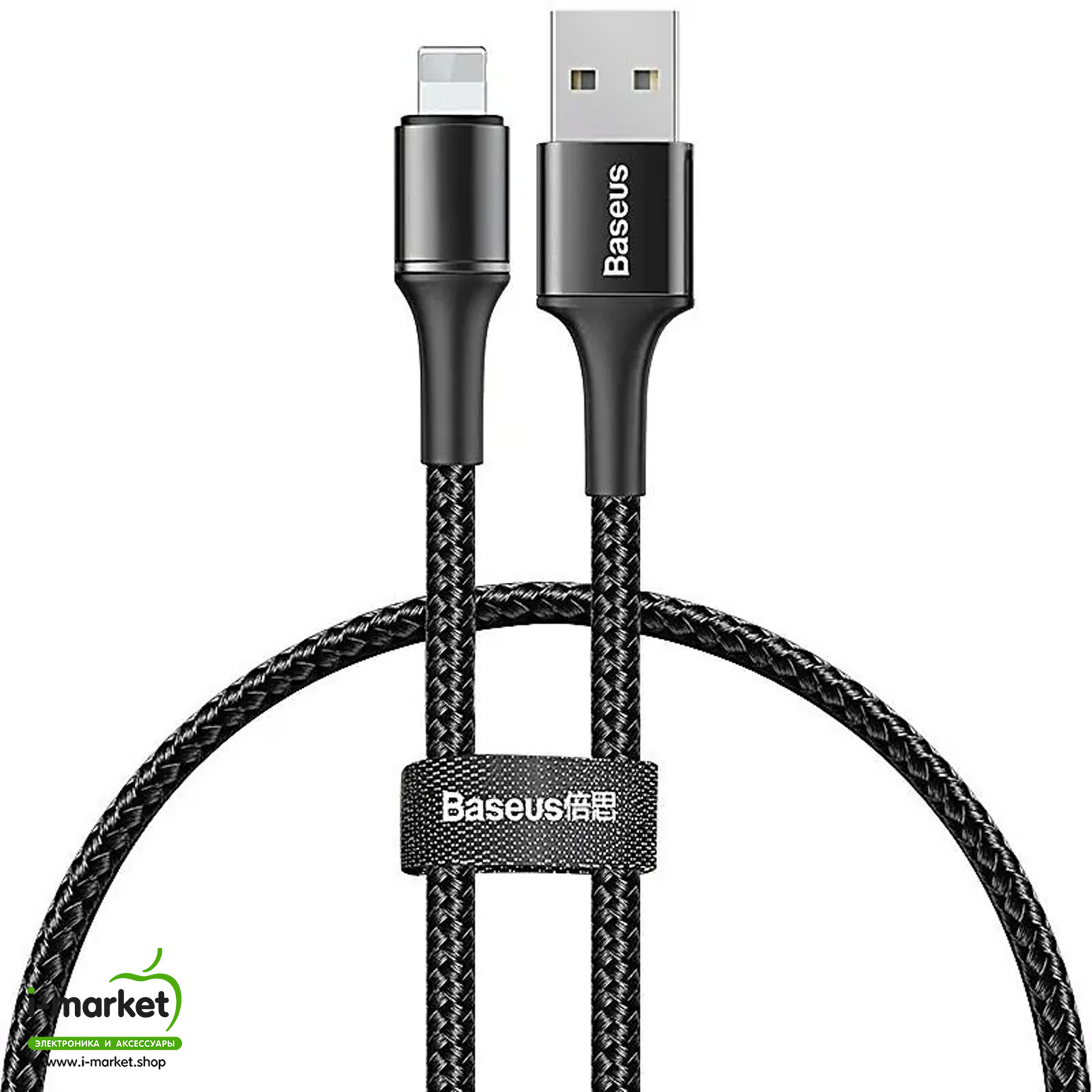 BASEUS CALGH-D01 Halo кабель APPLE Lightning 8-pin 0.25 метра, цвет черный. BASEUS CALGH-D01 Halo кабель APPLE Lightning 8-pin 0.25 метра, цвет черный.