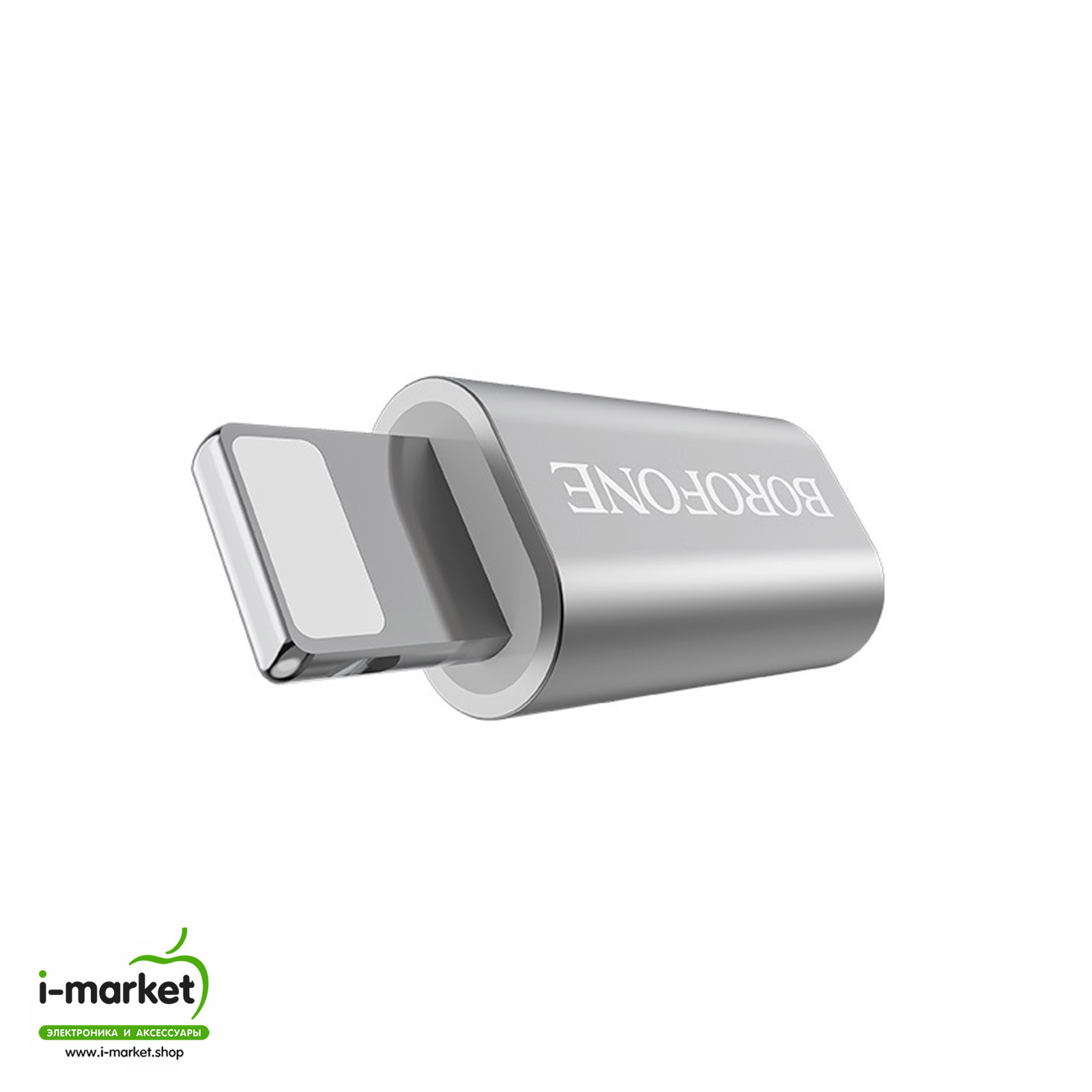 BOROFONE BV5, адаптер / переходник / конвертер Micro USB на APPLE Lightning 8-pin, поддержка OTG, цвет серебристый. BOROFONE BV5, адаптер / переходник / конвертер Micro USB на APPLE Lightning 8-pin, поддержка OTG, цвет серебристый.