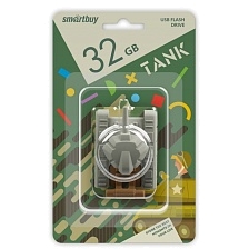 Флешка USB 2.0 32GB SMARTBUY Wild series, фигурка танка, цвет серо коричневый