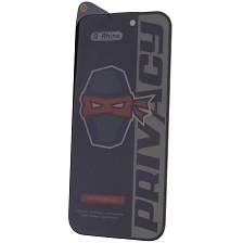 Защитное стекло Антишпион G-Rhino для APPLE iPhone 15 (6.1"), APPLE iPhone 16 (6.1"), цвет окантовки черный