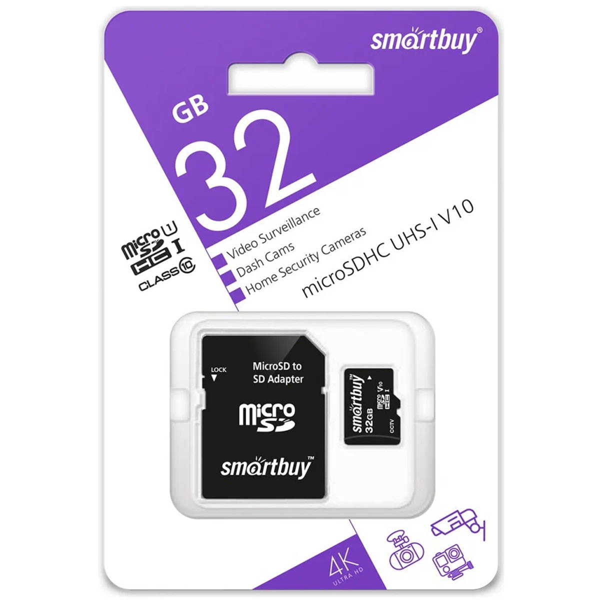 Карта памяти MicroSDHC 32GB SMARTBUY Сlass 10 для видеонаблюдения, SD адаптер, цвет черный