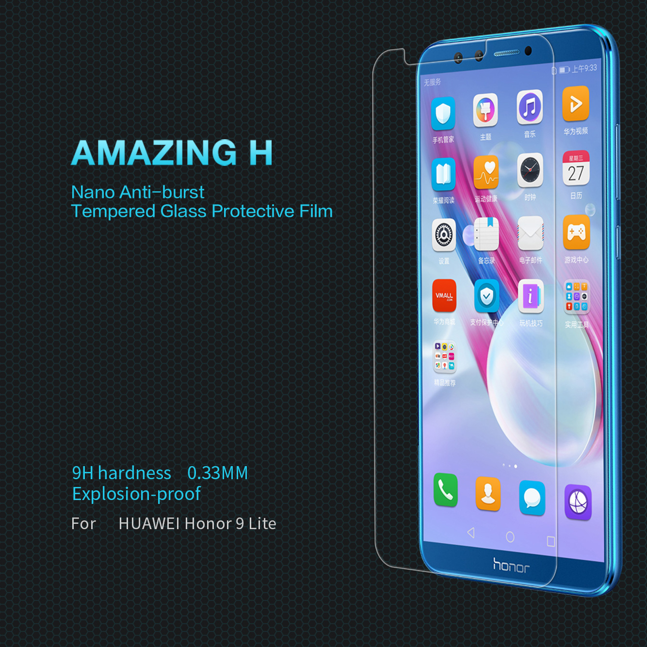 Nillkin Защитное стекло 0.3мм 9H Amazing H anti-burst для HUAWEI Honor 9 Lite (LLD-L31), прозрачное.