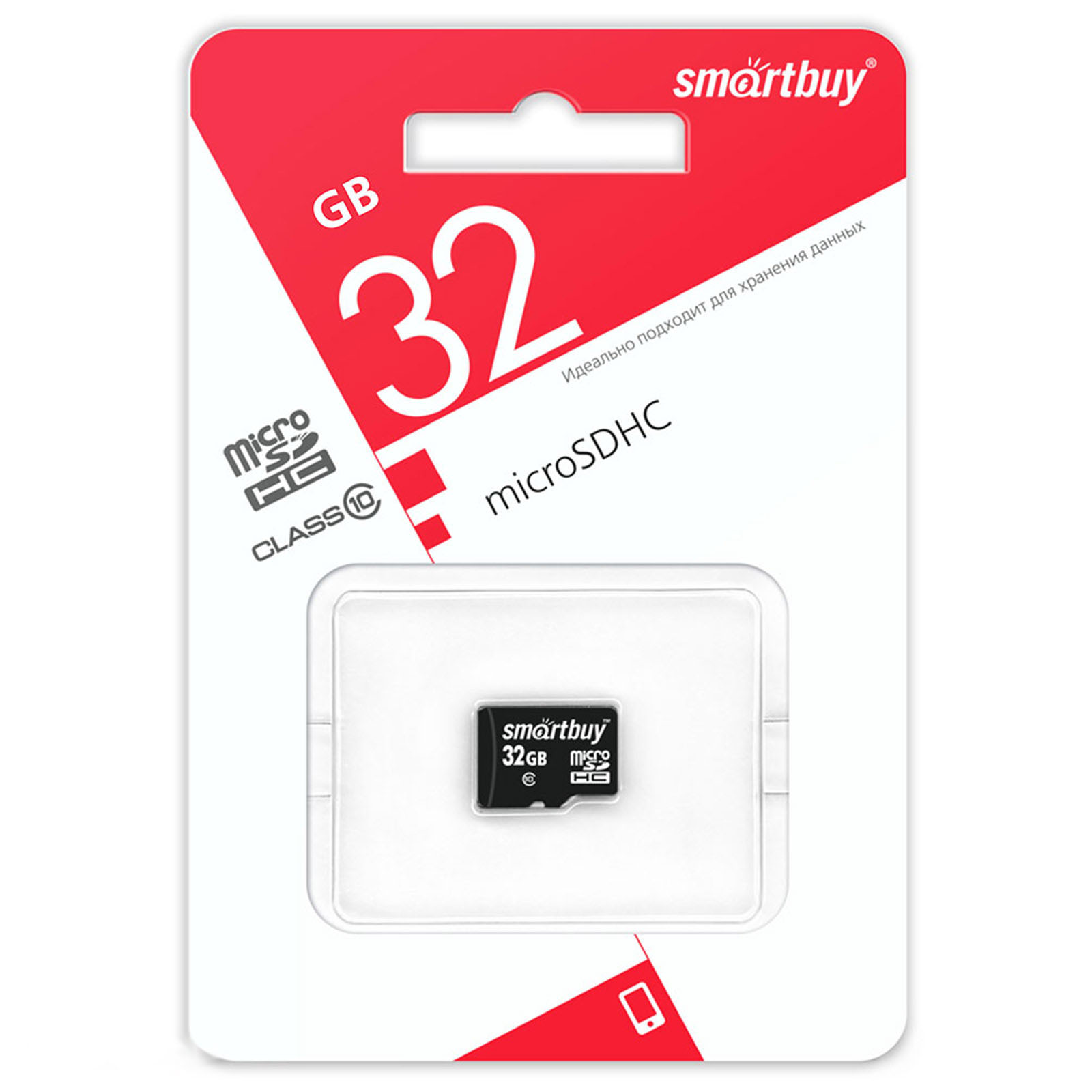 Карта памяти MicroSDHC 32GB SMARTBUY Сlass 10 UHS-I (SB32GBSDCL10-00), без адаптера, цвет черный