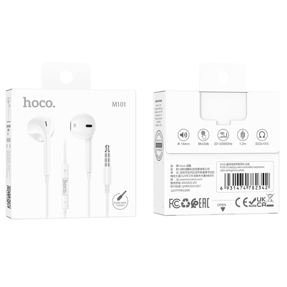 Гарнитура (наушники с микрофоном) проводная, HOCO M101 Crystal, разъем Jack 3.5 мм, цвет белый