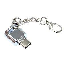 OTG картридер Type-C для MicroSD, без колпачка, глянцевый, цвет серебристый