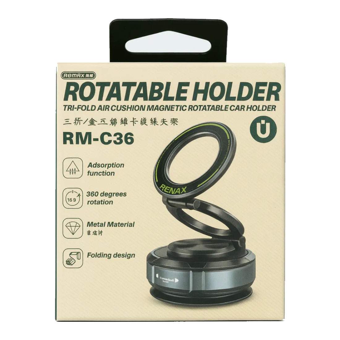 Автомобильный магнитный держатель REMAX RM-C36 с креплением под MagSafe для смартфона, на приборную панель, цвет темно серый