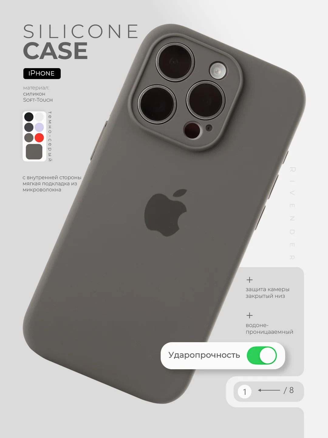 Чехол накладка Silicone Case для APPLE iPhone 11, L-ogo, силикон, бархат, цвет темно серый