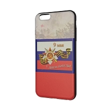 Чехол накладка для APPLE iPhone 7 Plus, силикон, рисунок С Днем Победы 9 мая.