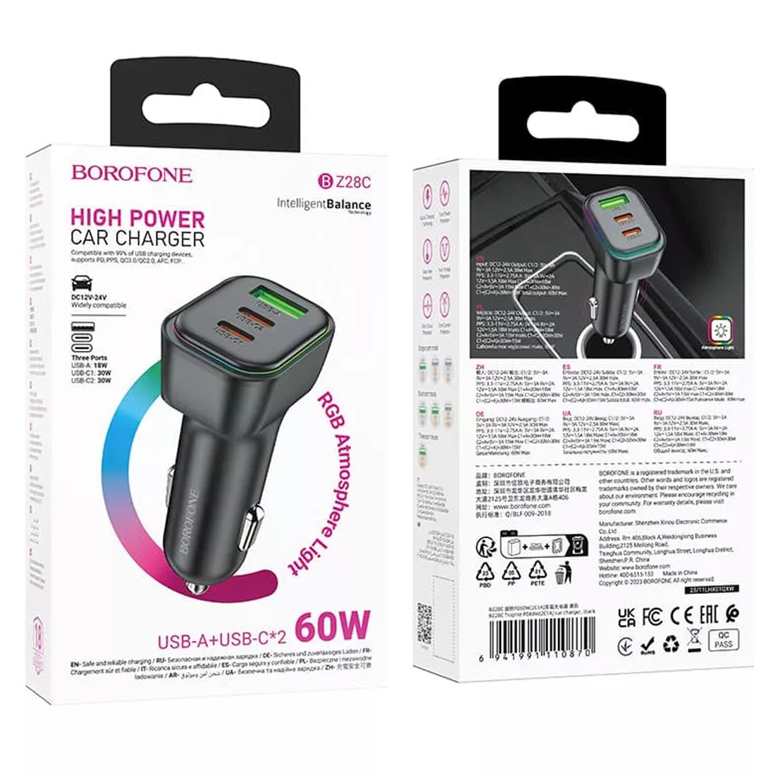 АЗУ (Автомобильное зарядное устройство) BOROFONE BZ28C Trophie, 60W, 1 USB A, 2 USB Type C, PD, QC3.0, RGB подсветка, цвет черный