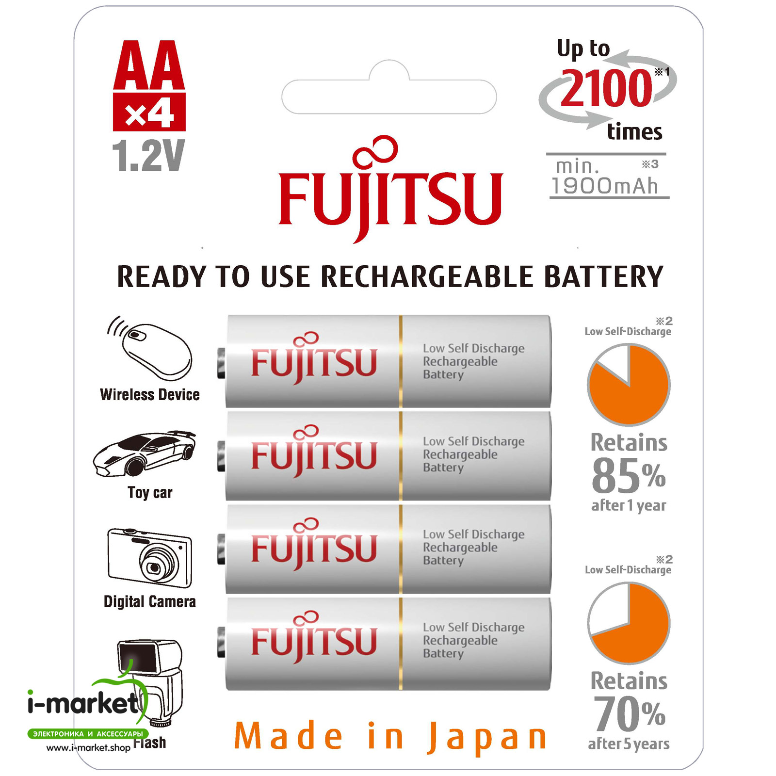 Аккумулятор профессиональный Fujitsu перезаряжаемый R6 AA NI-MH 2000mAh, в блистере 4 штуки, тип пальчиковый.