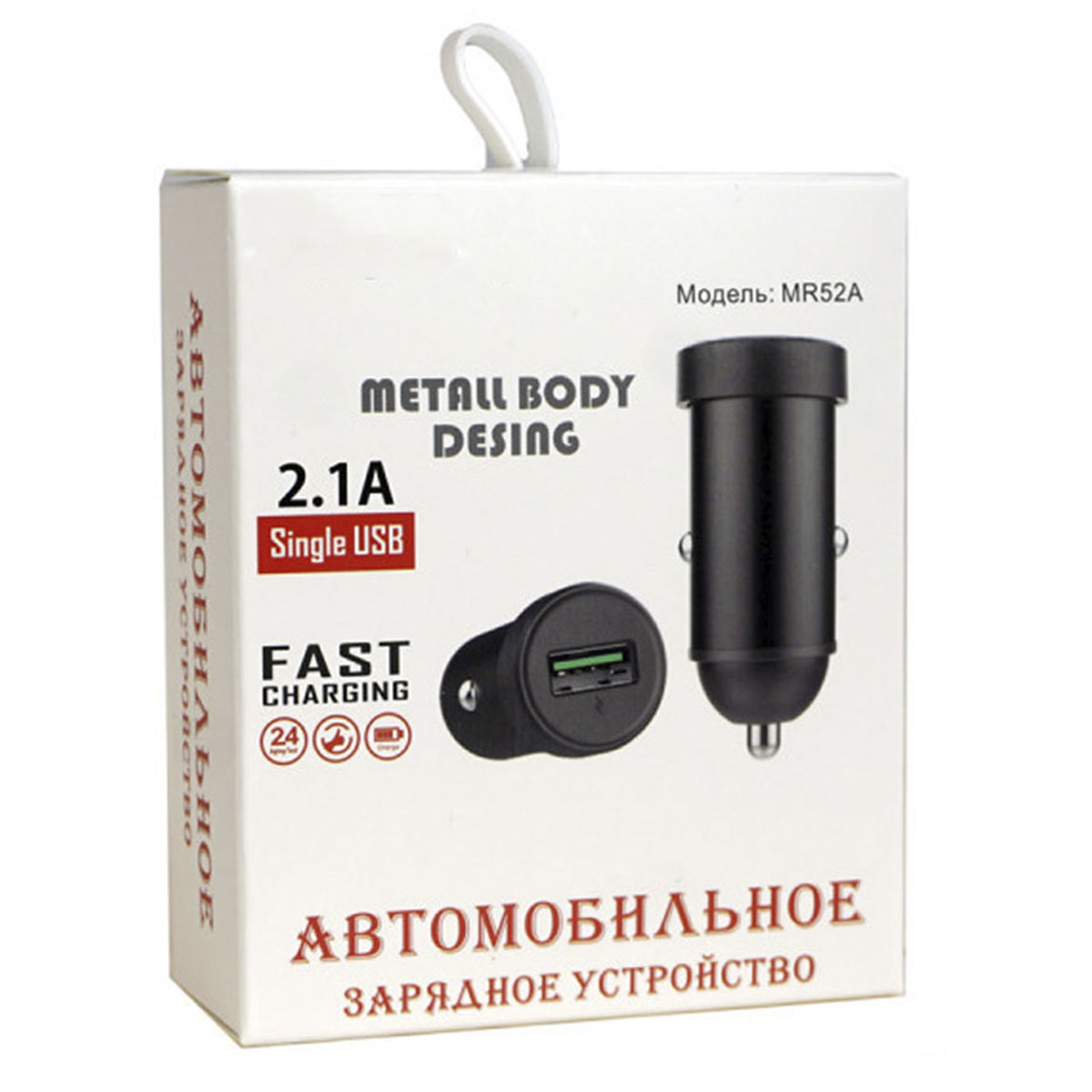 АЗУ (Автомобильное зарядное устройство) CARLIVE MR52A, 2.1A, 1 USB, цвет черный АЗУ (Автомобильное зарядное устройство) CARLIVE MR52A, 2.1A, 1 USB, цвет черный